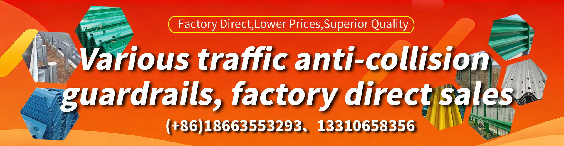 Prince Edward Island Expressway Guardrail Manufacturer